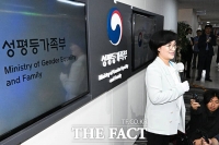  성평등가족부 출범, 소감 밝히는 원민경 성평등부 장관 [포토]