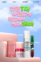  CJ올리브영, '올영에서 케어헤바' 운영…헤어·바디케어 상품 할인