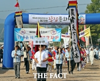  청양군, 제23회 칠갑문화제 개최