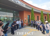  수원 일월수목원, 국가 희귀·특산식물 보전기관으로 지정