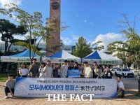  광주환경공단, 코레일·한전과 함께 '청년 주도 환경 분야 교류' 행사 개최