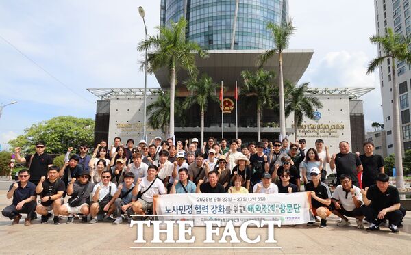 한국노총 대전지역본부는 지난달 23일부터 27일까지 3박 5일 일정으로 대전지역 기업체의 노무 담당자, 근로감독관, 노사화합과 복지증진에 기여한 공로로 표창을 수상한 모범노동자 등 모두 60여 명으로 구성해 베트남 현지에서 2025년 노사민정 협력 강화를 위한 선진지 해외견학을 했다. /한국노총대전지역본부