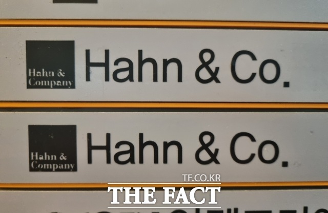 한앤코는 1일 SK디스커버리의 SK디앤디 지분 전량을 인수하고 오는 29일까지 자진 상장폐지를 위한 공개매수에 나선다. /더팩트 DB