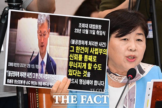 서영교 민주당 의원이 지난달 30일 국회 법사위에서 열린 조 대법원장의 대선 개입 의혹 청문회에서 피켓을 들어 보이며 발언하는 모습. /남윤호 기자