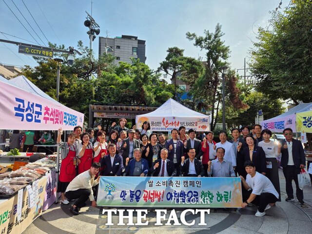 곡성군이 서울 관악구 삼거리에서 직거래 장터를 운영하고 있다. /곡성군