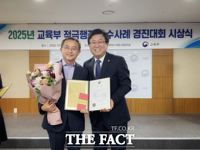 충남도교육청이 교육부 주관 2025 상반기 적극행정 우수사례 경진대회에서 장려 등급에 선정돼 최교진 교육부장관으로부터 표창을 받고 있다. /충남교육청