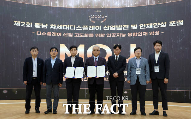 1일 충남테크노파크와 단국대 차세대 디스플레이 혁신융합대학사업단이 차세대 디스플레이 산업 인력 양성 MOU를 체결하고 있다. /충남TP