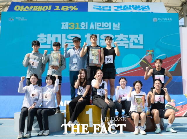 ‘제31회 시민의 날 한마음 체육축전’에서 체육대회 우승자들이 시상대에서 자연스러운 포즈를 취하고 있다. /정효기 기자