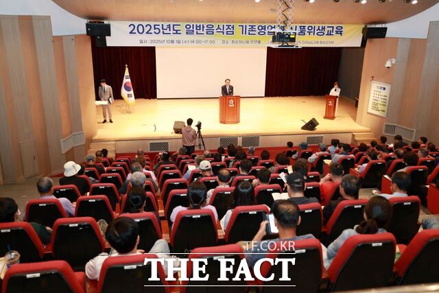 구복규 군수가 2025년도 위생교육 현장에 참석해 인사말을 하고 있다./화순군