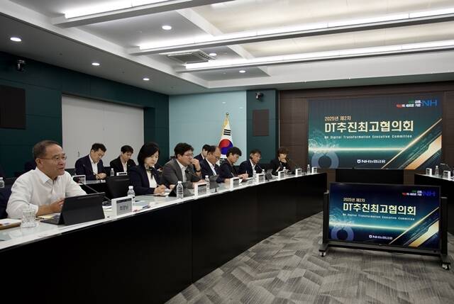 지난 1일 NH농협금융지주가 서울 중구 소재 본사에서 2025년 제2차 농협금융 DT추진최고협의회를 개최했다. 이찬우 회장(왼쪽에서 첫 번째)이 회의를 주재하고 있다. /NH농협금융
