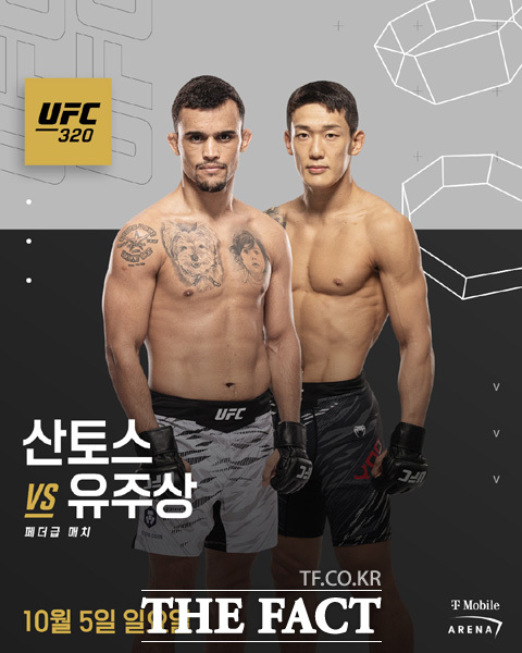 28초 KO로 화려하게 데이나 화이트 UFC 회장에서 샤라웃(Shout-out)을 받은 ‘좀비 주니어’ 유주상(31, 오른쪽)이 2연승 사냥에 나선다. /UFC