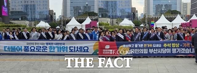 2일 오후 부산역 앞 광장에서 더불어민주당 부산시당과 국민의힘 부산시당이 추석 명절 맞이 귀성인사를 하고 있다. /박호경 기자