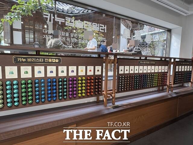 카누 바리스타 전용 캡슐은 총 13가지 맛으로 구성돼 있다. /문화영 기자