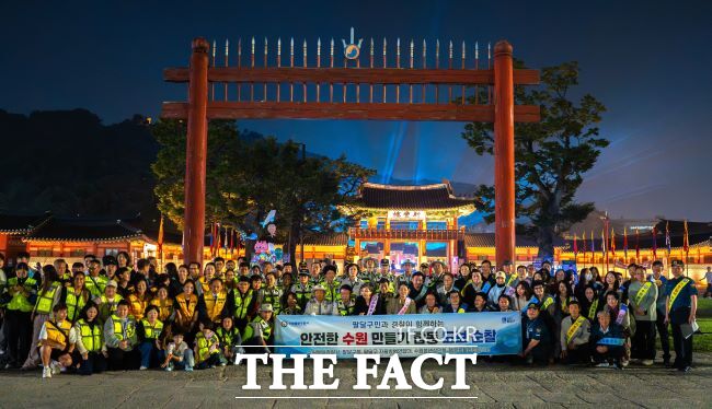 수원팔달경찰서 첫 합동 순찰 모습. /수원팔달경찰서