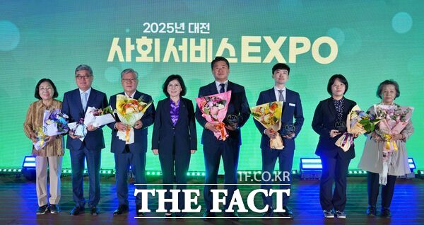 김형식 대덕구노인종합복지관장(사진 왼쪽부터 다섯 번째)이 1일 대전엑스포시민광장 일대에서 열린 2025 대전 사회서비스 EXPO 행사에서 대전시사회서비스원 원장 공로패를 수상했다. /대덕구노인종합복지관