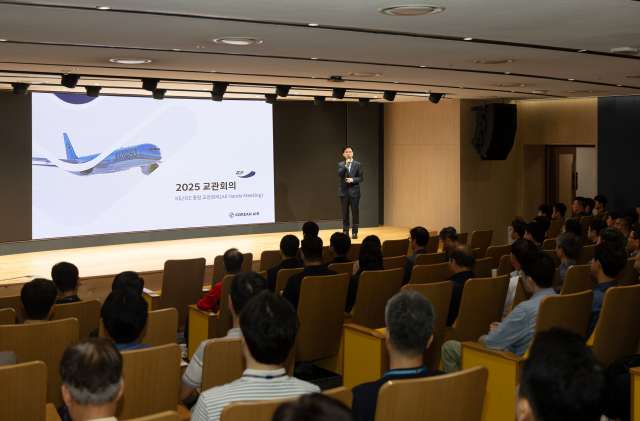 대한항공은 지난 1일 서울 강서구 본사와 인천 계양체육관에서 아시아나항공과 공동으로 2025 후반기 교관회의 겸 통합 워크숍을 개최했다. /대한항공