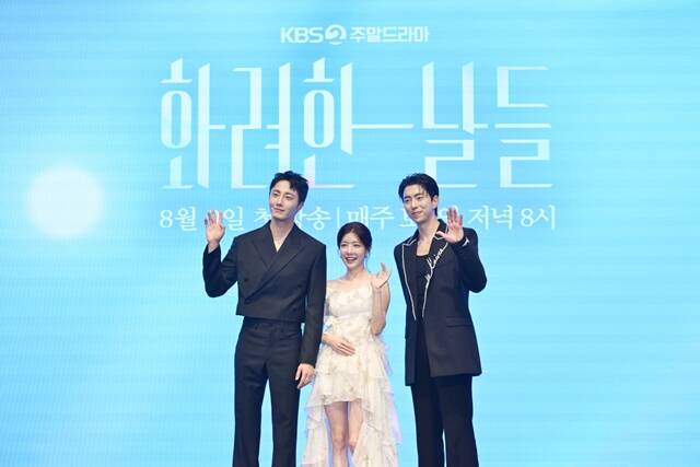 KBS2 토일드라마 화려한 날들에 출연 중인 배우 정일우 정인선 윤현민(왼쪽부터)이 추석을 맞아 시청자들에게 인사를 전했다. /KBS