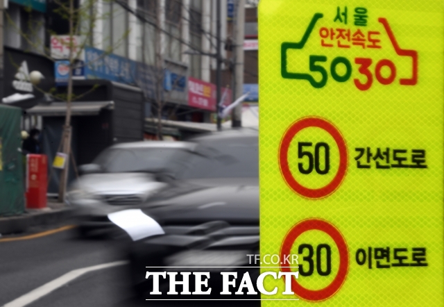 삼성화재 교통안전문화연구소 조사 결과 한국의 뒷자석 안전띠 착용률이 OECD 선진국 중 최하위로 조사됐다. /이새롬 기자