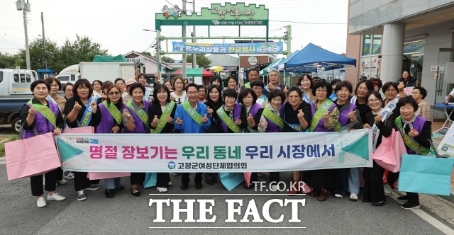 심덕섭 고창군수가 2일 고창전통시장에서 전통시장 장보기 행사를 진행하고 지역 상인들을 격려했다. /고창군