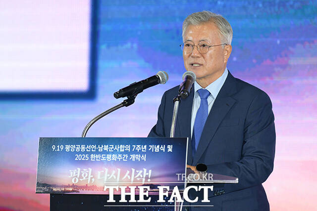 문재인 전 대통령이 19일 오후 경기도 파주시 캠프 그리브스에서 열린 9.19 평양공동선언 7주년 기념식에 참석해 기념사를 하고 있다. /파주=장윤석 기자