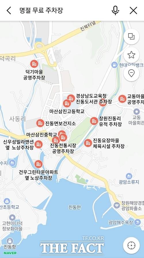네이버지도에서 명절 무료 주차장 키워드를 검색하면 해당 지역에서 지자체가 명절 기간 동안 개방하는 주차장 위치 정보를 확인할 수 있다. /네이버지도 갈무리