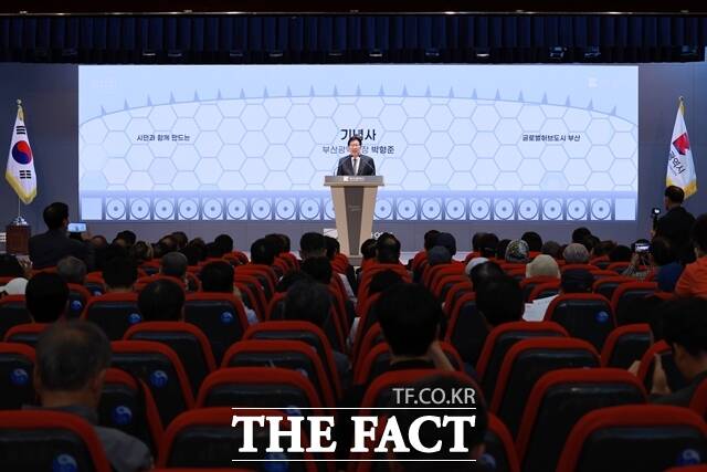 제46회 부산시민의 날 기념식. /부산시