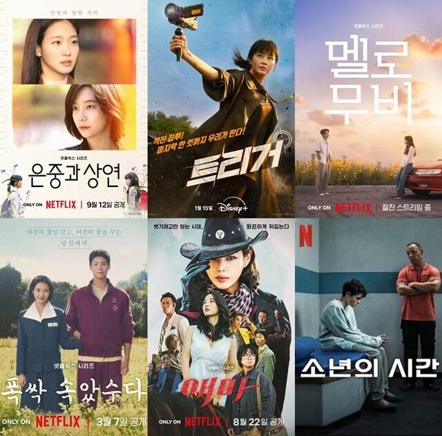 OTT를 담당하고 있는 기자들이 추석 연휴 정주행 작품으로 도적 무빙 애나 만들기 사이렌(왼쪽 상단부터 시계방향)을 추천했다. /각 프로그램 포스터