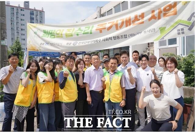 전국 인테리어목수 사회적협동조합 재능나눔 사진/인천도시공사