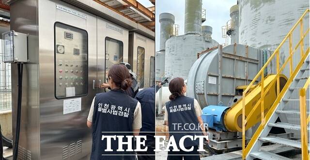 인천시 특별사법경찰이 대기오염물질 배출업소에 대한 기획수사를 벌이고 있다./인천시