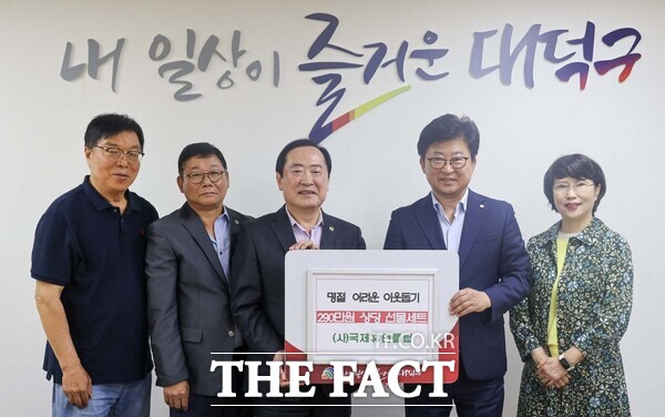 사단법인 국제휴먼클럽이 2일 대덕구에 290만 원 상당의 추석 선물 세트를 기탁했다. /대덕구