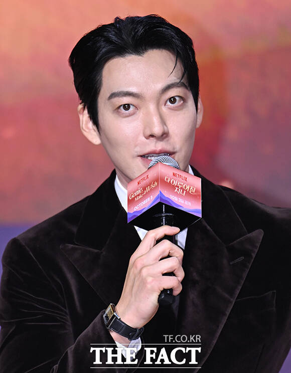 배우 김우빈이 29일 오후 서울 강남구 조선 팰리스 서울 강남에서 열린 넷플릭스 새 오리지널 시리즈 다 이루어질지니 제작발표회에 참석해 인사말을 하고 있다. /박헌우 기자