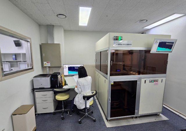 서울시농수산식품공사는 올해 방사능분석능력평가에서 모든 검사항목에 대해 최고등급인 A·적합을 최초로 획득했다. /서울시