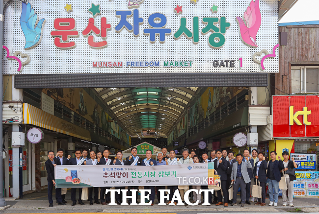 경기신보 추석 맞이_전통시장 장보기 행사 /경기신보