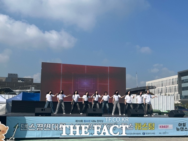 지난해 제10회 청소년 나Be 한마당에서 개최된 댄스·보컬 경연대회 모습. /대전 유성구