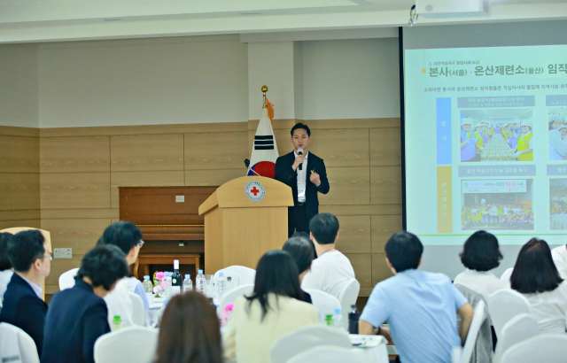 이종원 고려아연 선임이 대한적십자사 서울지사 파트너스데이에서 사례 발표를 하는 모습, /고려아연