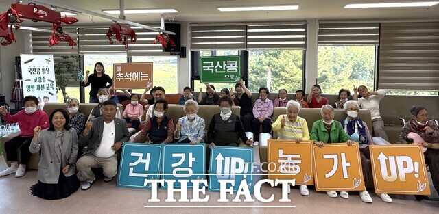 한국농수산식품유통공사가 국산콩 활용 고령층 영양 개선 캠페인을 전개하고 있다. /한국농수산식품유통공사