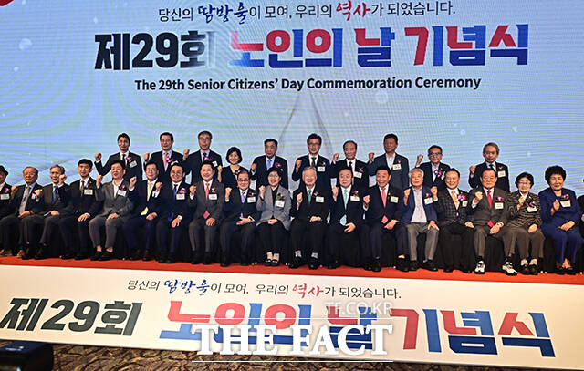 장동혁 국민의힘 대표와 정은경 보건복지부 장관, 이중근 대한노인회장 등이 기념사진 촬영을 하고 있다.