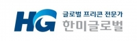  상반기 최대 실적 낸 한미글로벌, 해외서 성장세 이어간다