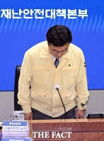  중대본 회의 앞서 인사하는 윤호중 행정안전부 장관 [포토]
