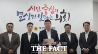  국힘 대전 동구 시의원들 