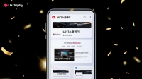  LG디스플레이, '대한민국 SNS 대상' IT 제조 부문 수상