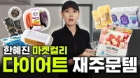  [인플루언서 프리즘] 신비주의 벗은 모델들, 유튜브서 일상과 매력 공개