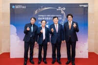 IBK證, 시각장애 음악인 위한 나눔음악회 개최