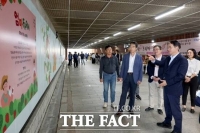  고양시, 전국 최초 지하보도 스마트팜서 '딸기 수확 기념행사' 개최