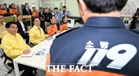  추석명절 근무 현황 보고 받는 김민석 국무총리 [포토]