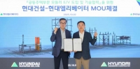  현대엘리베이터, 현대건설과 맞손…'중대재해 제로' 모듈러 엘리베이터 상용화