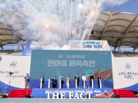  아산시, 50만 자족도시 비전 선포