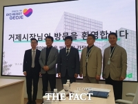  거제 기업혁신파크 조성사업에 네이버 클라우드 참여