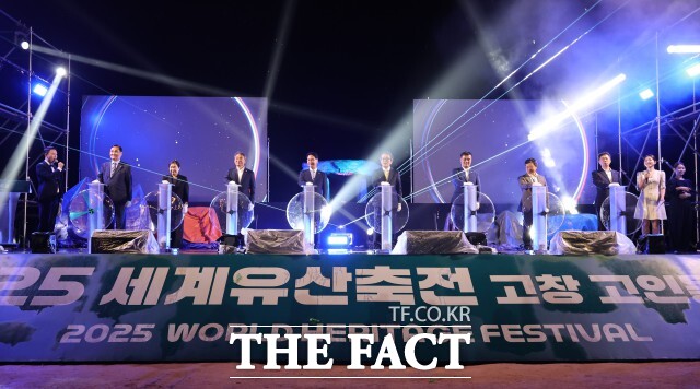 고창군이 자랑하는 세계유산을 테마로한 2025 세계유산축전-고인돌·고창갯벌이 개막했다. /고창군