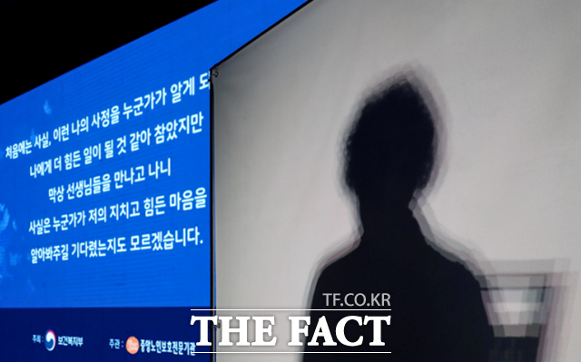 노인 학대 문제에 대한 제대로 된 처벌과 사후 대응이 이뤄지고 있지 않다는 지적이 나온다. 사진은 제3회 노인학대 예방의 날 기념행사에 참석한 노인학대 피해자가 사연을 전하고 있는 모습. /뉴시스